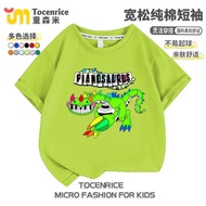 Korea Korea 2026 Bobby's Game Time 4t Shirt Boys Girls Short Sleeve Pianosaurus Pianosaurus Casual C