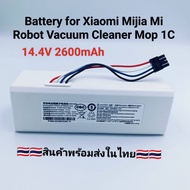 Battery for Xiaomi Mijia Mi Robot Vacuum Cleaner Mop 1C หุ่นยนต์ดูดฝุ่นอัตโนมัติ (Lithium Ion battery ขนาด 2600mAh)