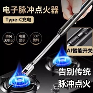 New Product Pulse Pointer Long Handle Gas Stove Dedicated Point Aromatherapy Gas Stove Electronic Wi