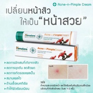 Acne Cream 20g Himalaya Pimple Clear