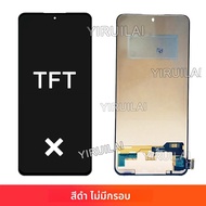6.67 "TFT LCD สําหรับ Xiaomi Redmi หมายเหตุ 13 4G จอแสดงผล LCD Touch Digitizer Assembly สําหรับ 2312
