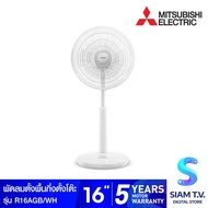 MITSUBISHI ELECTRIC พัดลมตั้งพื้นกึ่งตั้งโต๊ะ 16 นิ้ว ขนาด 16 นิ้ว รุ่น R16A-GB โดย สยามทีวี by Siam T.V.