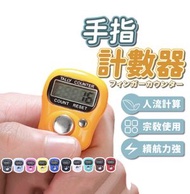 其他品牌 - 手指計數器 念佛計數器 人數統計 數字理貨器 電子計數器 盤點 佛教 橙色