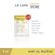 LE LUXE FRANCE - [12 ซอง] ส่งฟรี!! Absolute Revitalizing Natural Skin 5g. ครีมมาส์กหน้า แอ๊บโซลูท แก