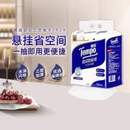 Tempo得寶廚房專用紙巾 懸掛式可水洗啜水啜油紙 168抽3層廚房紙巾(平行進口)
