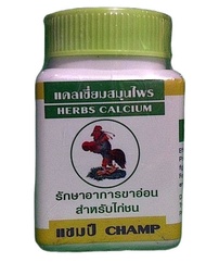 Herb Calcium Obat Vitamin Ayam dan Burung - Vitamin Tulang Ayam