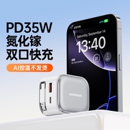 35W双口氮化镓快充充电器适用苹果17华为16手机TYPEC伸缩线充电头