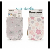 (1 Piece) 2L thermal keep Bottle Cover