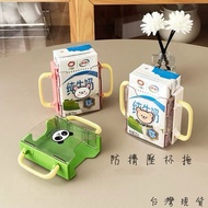 [T013Z.34 Next Day Delivery] Animal Children Aluminum Foil Bag Auxiliary Cup Holder Cup Holder Bever