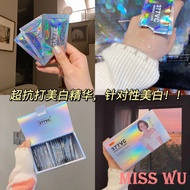 whiteningessence 377VC美白淡斑精華液原液提亮黑科技去黃去黑色素去痘印學生男女whitening