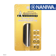 NANIWA - 日本龍蝦丨磨刀輔助器
