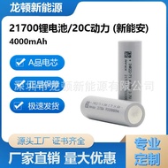 Xinnengan 217 Lithium Battery 40mah 20c High Magnification High Energy Lithium Battery Model Aircraf