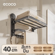ecoco | ที่แขวนเก็บของในห้องน้ำแบบดูดสุญญากาศ ไม่ต้องเจาะ