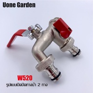 Two-Way Field Faucet 2-Way 2-Way 2-Valve 2-Way Size 1/2 Inch Best Seller Good To Use