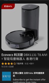 Ecovacs DBX1131 T8 AIVI