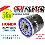 [CKM] HONDA CRF1100 L 20 Years Later Beyond Genuine Factory Oil Filter KN-204