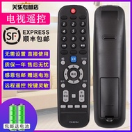 TV Remote Control YK-6019J/H Pass 167cm 50G3 55G3 58G355/58M9/G2A/G6B/F5