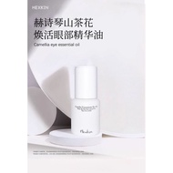 HEXKIN HEXKIN Camellia Concentrated Essence Eye Oil Eye Firming Anti-Wrinkle Fade Fine Lines Eye Ess
