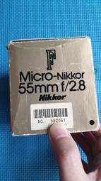 Nikon Nikkor Micro 55mm f2.8 經典微距手動鏡頭