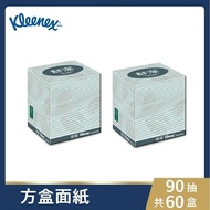 【舒潔】盒裝面紙-方盒 (90抽x60盒)