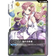 (Jap) Gundam CARD Game GD01-118 Overflowing Affection  ( U ) White tcg Booster pack ST09 SC01