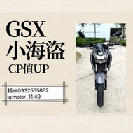 GSX150 BANDIT 雷霆/勁戰/jet系列各式速克達輕檔車 歡迎詢問！