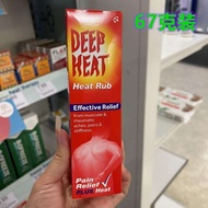 British DEEP HEAT heat therapy pain relief massage cream 67g relieves muscle and joint discomfort caused by prolonged sitting