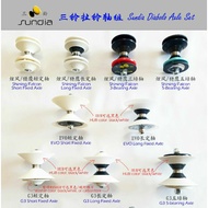 三铃SUNDIA 扯铃轴组 Diabolo axle replacement set