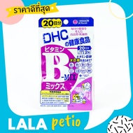 Vitamin B DHC วิตามิน บี ดีเอชซี ของแท้ 100% นำเข้าจากญี่ปุ่น (สำหรับ 20 วัน) By LALA Petio