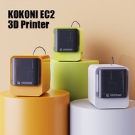 【Promotional specials】[EC2 New Upgrade] KOKONI Smart 3D Printer Household Three-Dimensional Model Hand-Made Printer Children's Gift AI Modeling No-Threshold Novice Getting Started Recommended Mobile Phone APP Connection Control Easy to Get Started