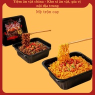 Spicy Mixed Noodles With Black Soy Sauce, Cheese, Salted Eggs, Earth Lobster, Beef Bowl 113g - china Snack Shop