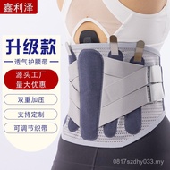 Highlight Exercise Support Lumbar Spine Health Care Belt Need Protective Gear Steel Plate Tennis Fit