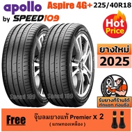 APOLLO ยางรถยนต์ ขอบ 18 ขนาด 225/40R18 รุ่น Aspire 4G+ - 2 เส้น (ปี 2025)
