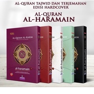 Al-Quran Al-Karim Al-Haramain