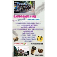 Here Is 7/21~8/8 Thailand Online Order Area, Please Read ️ Before Calling Orders, No Problems Orders