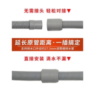 Suitable for Panasonic Automatic Drum Washing Machine Drainage Extension Pipe Sewer Outlet Extension Hose Connection Pipe Fittings