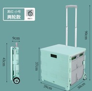 Trolley 全新 便攜買菜手拉車 2輪 折疊買餸車 手拉車箱 買餸車 購物車