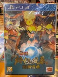 ㊣昱瑪電玩㊣【中古二手】PS4 火影忍者疾風傳 經典傳承合輯1.2日文3.4中文_314050334