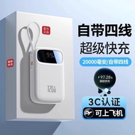 3C Certified Mini Super Large Capacity 2,000mAh Super Fast Charging Power Bank Comes with Line Power