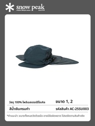 Snowpeak | หมวกกันแดดตาข่ายระบายอากาสพร้อมป้องกัน UV
