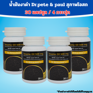 (4 กระปุก ) น้ำมันงาดำ Dr.pete paul สุภาพโอสถ Black sesame oil JSP