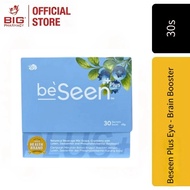 Buy 3, get 1 free Beseen Plus Eye - Brain Booster 护眼补脑配方｜缓解用眼疲劳 提升专注力 Eye Care & Brain Health Suppor