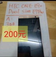 原廠二手零件便宜賣，HTC ONE E9+ Dual Sim (E9pw)，螢幕總成，排線，鏡頭，喇叭揚聲器，充電板，按鈕