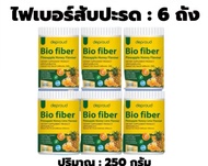 เซ็ต 6 กระปุก ไบโอ ไฟเบอร์ สับปะรด   BIO FIBER PINEAPPLE HONEY FLAVOUR  แท้ 100%