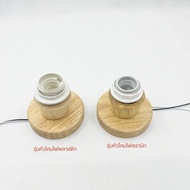 Solid Wood Ceiling Lamp Holder E27 Screw Lamp Holder Bulb Base Can Install Lampshade Lighting Lamp A