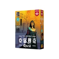 BROADWAY 栢龍 亞瑟傳奇桌遊
