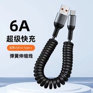 6A Super Fast Charging Spring Data Cable Car Charging Cable Motorcycle Retractable Storage Dual type