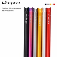 Litepro Ultralight 338G Seat Rod Pipe Seat Tube Aluminum Alloy 33.9 * 600/31.8*580MM Seatpost  For Fnhon Folding Bicycle