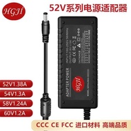 52V1.38 APOE Power Adapter 1.25A Power Supply 54V Terminal Switch Power Supply CCC Certification 60V