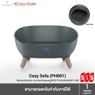 PETONEER Cozy Sofa (PH001) [PTN-6930460007148] ( โซฟาแมวอัจฉริยะ / สามารถปรับอุณหภูมิได้ )